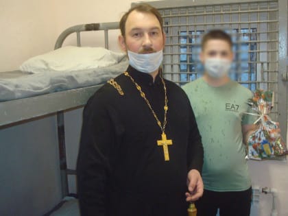Отец Николай окропил святой водой камеры СИЗО в Карелии