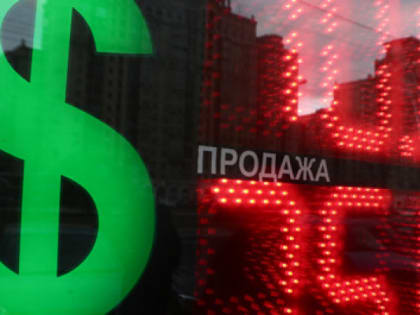 Эксперт предсказал курс доллара до конца октября