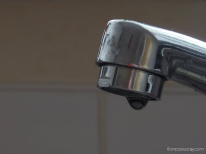 Внимание: отключение горячей воды