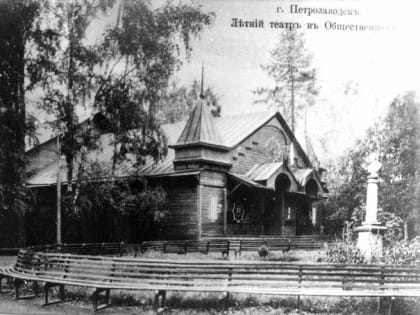 Драматическое искусство, Герои, краеведы и таксомоторы «Волга» - 21 февраля в истории Карелии