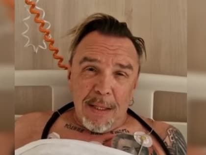 «Мы приедем, точно»: оказавшийся в больнице рок-музыкант пообещал прибыть в Карелию (ВИДЕО)