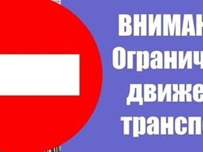 С 15 апреля по 15 мая вводится временное ограничение движения транспортных средств, общая фактическая масса которых превышает 8 тонн, по автомобильным дорогам общего пользования ме