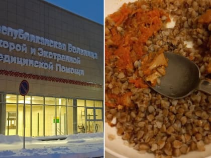 Пожаловаться на питание в больнице Петрозаводска теперь можно круглосуточно