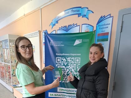 17 тысяч жителей Карелии уже проголосовали за объекты благоустройства, в том числе почти 11 тысяч человек отдали свой голос с помощью волонтеров!!!