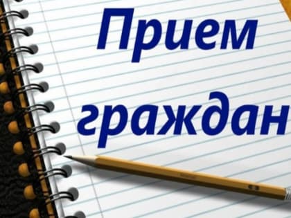 20 октября 2023 года с 11:00 до 13:00 будет вести приём граждан министр имущественных и земельных отношений Республики Карелия Свидская Янина Сергеевна в администрации Питкярантско