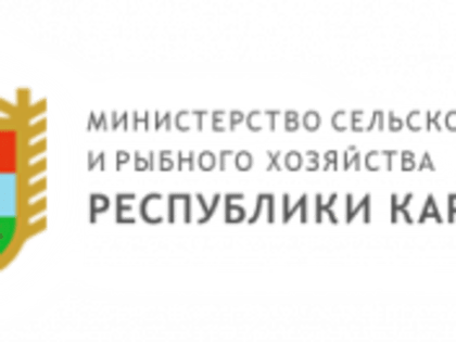 Конкурс «Лучшее крестьянское (фермерское) хозяйство»