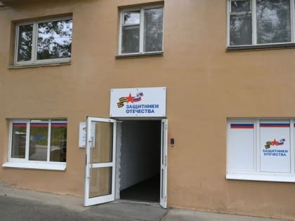 Фонд «Защитники Отечества» помог ветерану СВО из Кондопожского района