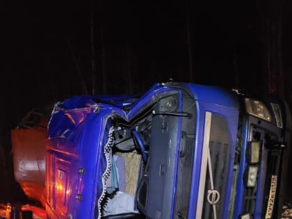 В Суоярвском районе устраняют последствия ДТП с бензовозом