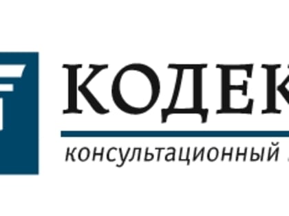 Онлайн-вебинар «Порядок установления санитарно-защитных зон: требования к собственникам объектов в 2024 году»