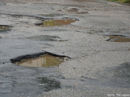 Еду я по выбоинам