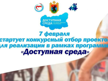 Минсоц Карелии рассказал о конкурсе проектов