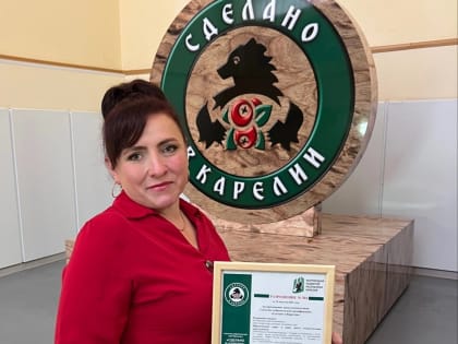 Молочное хозяйство в Суоярви получило знак «Сделано в Карелии»