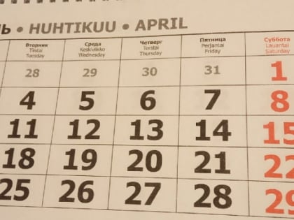 Какие нововведения ждут россиян с 1 апреля