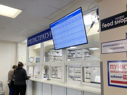 Министр здравоохранения Охлопков: для поликлиник Петрозаводска создадут единую регистратуру