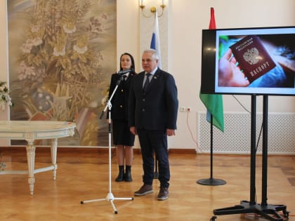 Юным петрозаводчанам торжественно вручили первые паспорта