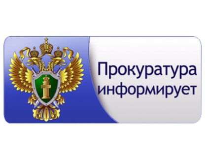 Предупрежления детского травматизма и смертности, связанных с падением из окон