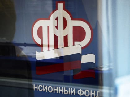 В 2023 году Отделение СФР назначило выплаты из средств пенсионных накоплений более чем 2 тысячам жителей Карелии