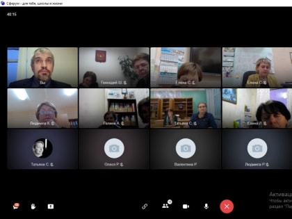 СОВЕЩАНИЕ РУКОВОДИТЕЛЕЙ ОБРАЗОВАТЕЛЬНЫХ УЧРЕЖДЕНИЙ
