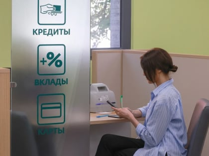 В России меняется порядок выдачи кредитов