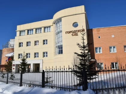 В Костомукше назначен новый судья