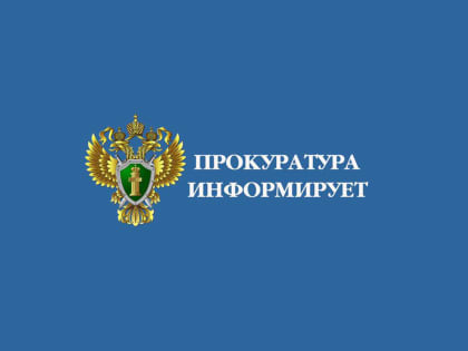 «Чем отличается подарок от взятки»