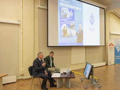 Книгу об участниках спортивного общества «Динамо»-ветеранах Великой Отечественной войны презентовали в Петрозаводске