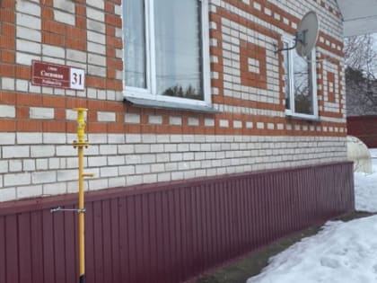 На газификацию домов в Карелии предоставляют льготные кредиты