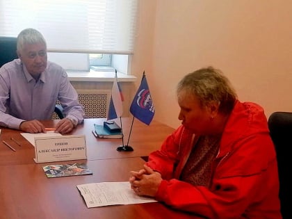 Ремонт дорог и вопросы жилищного хозяйства