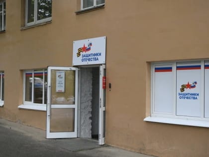 Ветеранам СВО будут помогать с решением юридических вопросов