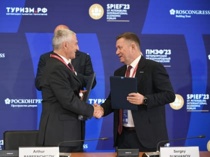 Карелия получит поддержку в развитии туристической инфраструктуры