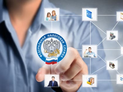 Уточнить право и подать заявление на льготу по имущественным налогам физлиц удобно в сервисах ФНС