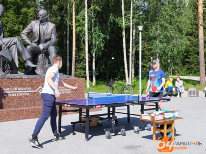 Теннис в центре города