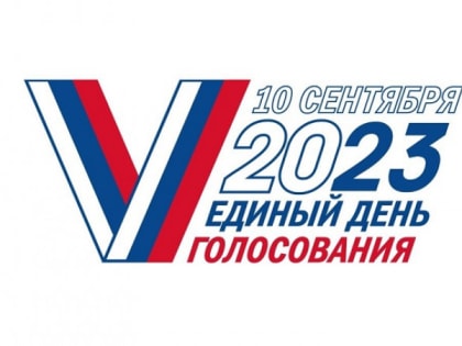 В Карелии назначены выборы в органы местного самоуправления