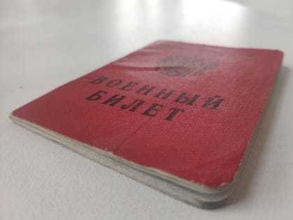 СМИ: в трех российских регионах раздают повестки в военкоматы