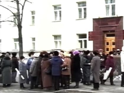 Бюджетники возмущались отношением к себе, но работать не прекращали
