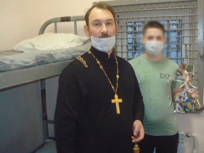 Следственный изолятор №1 посетил Отец Николай иерей Храма Святой Великомученицы Екатерины