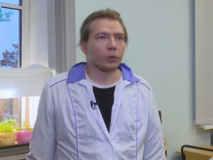 Молодой ученый из Петрозаводска придумал способ для улучшения экологии