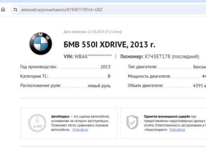 В Петрозаводске священник приехал на открытие храма на черном бумере