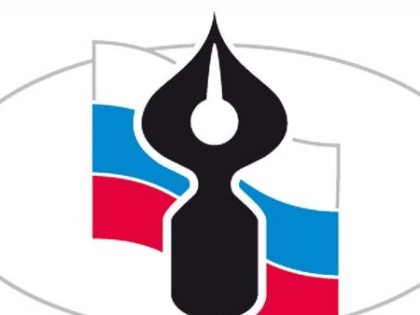 Избран председатель Союза журналистов Карелии. Съезд состоится 5 июля