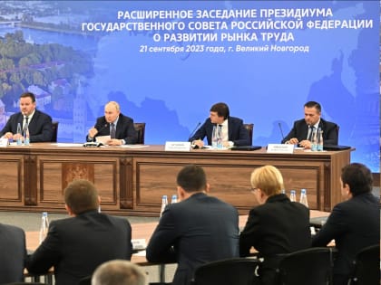 Глава Карелии рассказал об итогах работы Госсовета в Великом Новгороде под руководством Владимира Путина