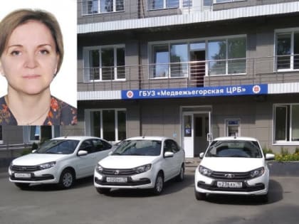 Главврач Медвежьегорской ЦРБ, где прошли обыски, уехала в зону СВО