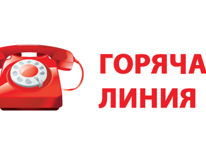 Горячая линия в Отделении Социального фонда по Республике Карелия по теме индексации социальных пенсий.