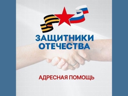 Ветерану из Сегежского района помогли решить жилищный вопрос