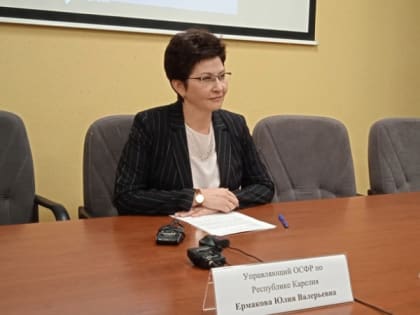 Что принесет гражданам создание единого Социального фонда