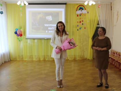 Председатель Петросовета Надежда Дрейзис поздравила работников дошкольного образования с профессиональным праздником