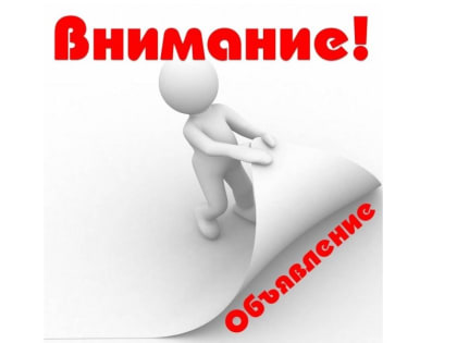 Список невостребованных земельных долей