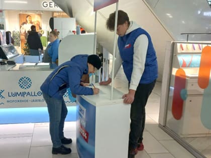 В Карелии стартовал сбор подписей за кандидатуру Путина