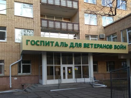В Карелии накажут тех, по чьей вине ухудшалось состояние пациентов в госпитале для ветеранов