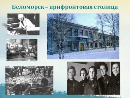 Медицина, горная промышленность, ЗС и «Жители блокадного Ленинграда» - 25 февраля в истории Карелии
