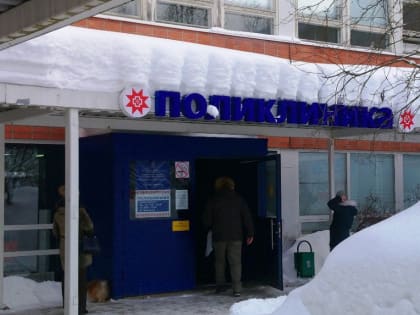 Как будет работать поликлиника в праздники?